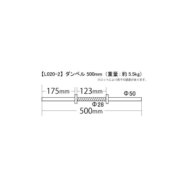 オリンピック用ダンベルシャフト500ミリ ベアリングタイプ カラー無し 筋トレ トレーニング器具 ダンベル バーベル Buyee Buyee Japanese Proxy Service Buy From Japan Bot Online