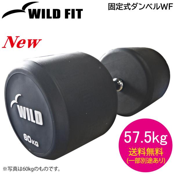 Œ莮 _x 57.5kg WF / s ؃g W_x o[x x`vX EGCg g[jO SAC o[ ChtBbg