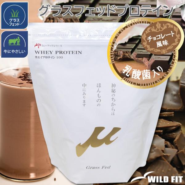 wildfit_omu-pc1000-3