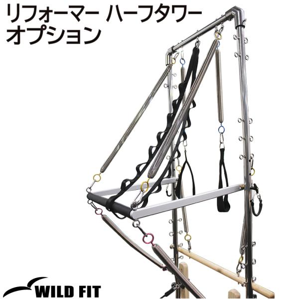 wildfit_pz132t-1