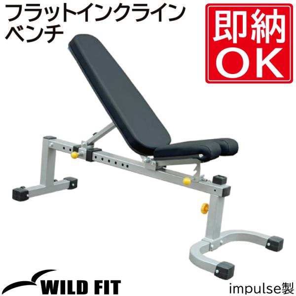 ひま タフスタッフ アジャスタブルベンチ タフスタッフ アジャスタブルベンチ