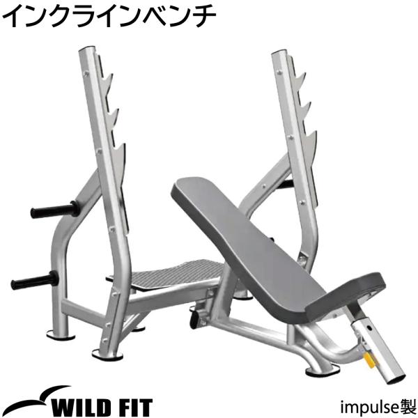 wildfit_sit-7015