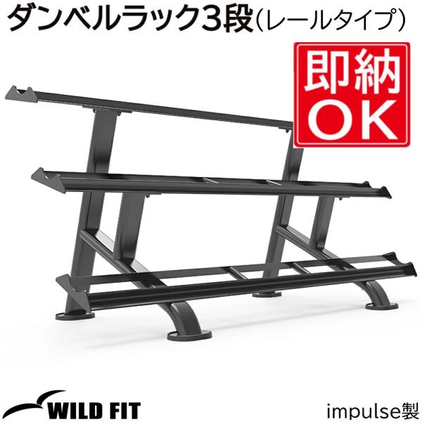 wildfit_sitf-8809
