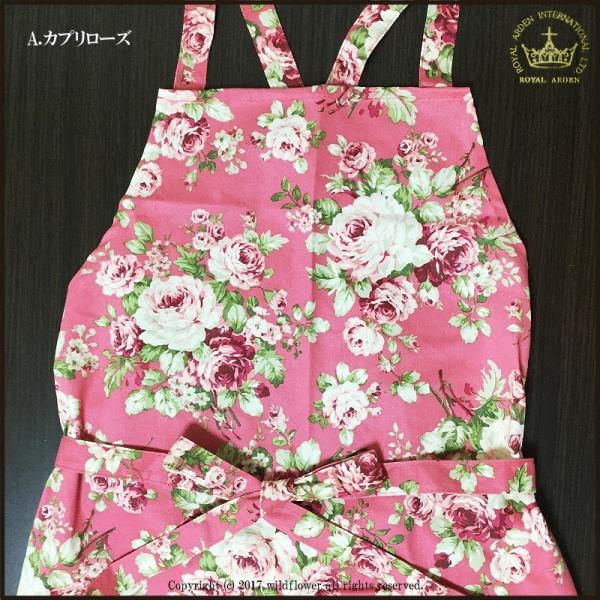 エプロン おしゃれ 花柄 ピンク エレガント ローズ プレゼント ギフト 雑貨 ロイヤルアーデン 母の日ギフト 薔薇雑貨ワイルドフラワー Buyee Buyee Japanese Proxy Service Buy From Japan Bot Online