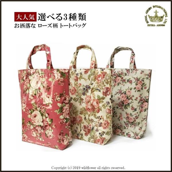 wildflower_bag002