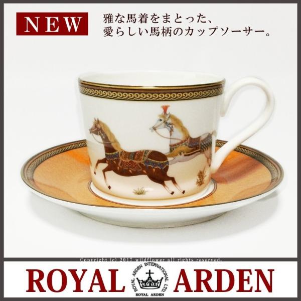 wildflower_cupandsaucer063