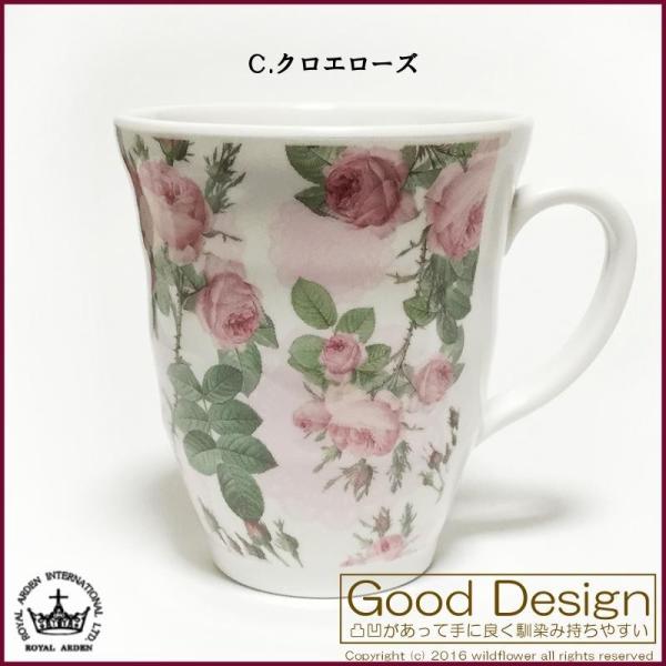 メラミン マグカップ ローズ 薔薇 ストロベリー柄 おしゃれ プレゼント 