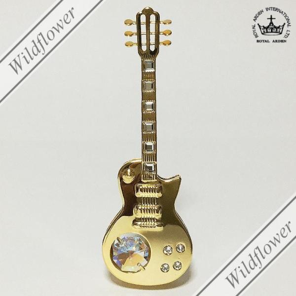 スワロフスキー エレキギター 楽器 オーナメント ゴールド オブジェ かわいい雑貨のワイルドフラワー 新生活 ロイヤルアーデン 薔薇雑貨 クリスタル Swarovski