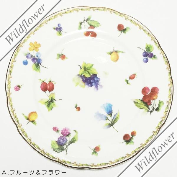 プレート ミート デザート ケーキ 皿 2種類 ローズ フルーツ 花柄 果物 おしゃれ プレゼント ギフト 薔薇雑貨 人気 ブランド ロイヤルアーデン ワイルドフラワー Buyee Buyee 提供一站式最全面最專業現地yahoo Japan拍賣代bid代拍代購服務 Bot Online