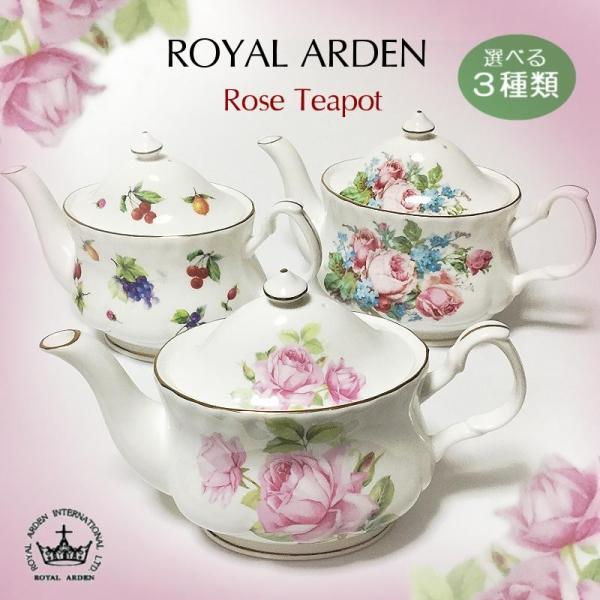 ティーポット ローズ オーバル型 プレゼント ギフト 薔薇雑貨 ブランド ロイヤルアーデン ワイルドフラワー /【Buyee】 ティーポット ローズ オーバル型 プレゼント ギフト 薔薇雑貨 ブランド ロイヤルアーデン ワイルドフラワー /【Buyee】