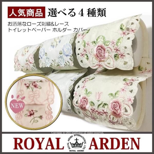 トイレ用品 ペーパーホルダー レース - 生活雑貨の人気商品・通販・価格比較 - 価格.com トイレ用品 ペーパーホルダー レース - 生活雑貨の人気商品・通販・価格比較 - 価格.com