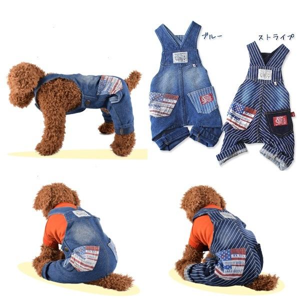 犬用　オーバーオール　犬服　ドッグウェア(XS・S・M・L・2L・MD-S・MD-M・3L)　