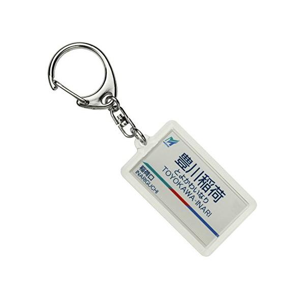 【商品概要】名古屋鉄道(株)商品化許諾済ホームの駅名標をデザイン化した商品です実際の駅名標と異なる場合がございます【商品説明】【商品詳細】ブランド：赤い電車(akaidensya)商品種別：おもちゃ商品名：名古屋鉄道豊川線「豊川稲荷」キーホ...