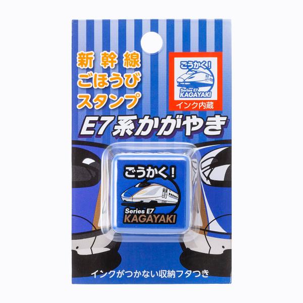 【商品概要】スタンプ台不要でお気軽にスタンプできます。 新幹線柄、貨物柄、踏切柄のスタンプで楽しくごほうびしてあげましょう！本体サイズ：約　H27mm×W27mm×23mm 重さ：約10g パッケージ仕様：ブリスターケース入り パッケージサ...