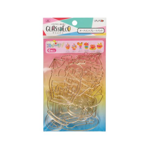 【商品概要】【オーナメントプレート】ソフトクリーム、フラッペ、フルーツスカッシュ、トロピカルフロート、ハートラテ、ホイップミルクティ【プレート縁どり】ゴールド【プレート数】6柄 【ご注意】絵具・ボールチェーンは付属してません【仕様】ヤマトグ...