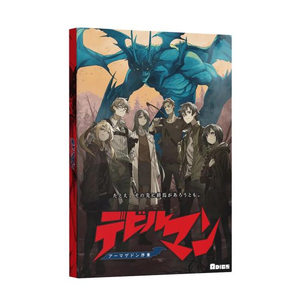 【商品概要】永井豪/ダイナミック企画 完全監修のマーダーミステリー作品。人間、デーモン、デビルマン、それぞれの思惑が渦巻く事件の真相に迫れプレイ人数 :6人(GMレス)プレイ時間 :153分対象年齢 :15才以上本体サイズ :273×198...
