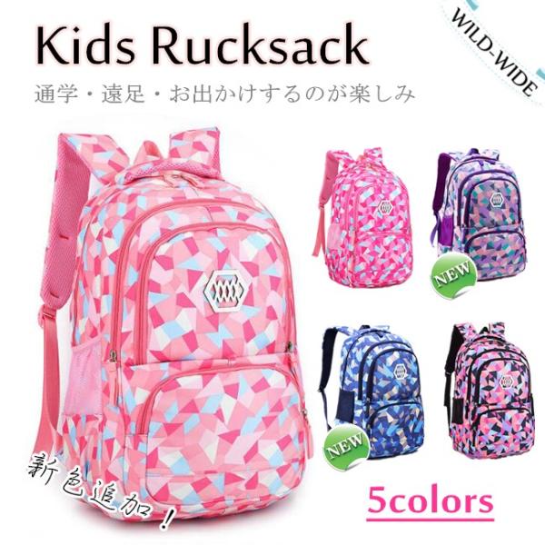 シェトランド諸島 トリップ 槍 小学生 リュック 遠足 Synodswo Org