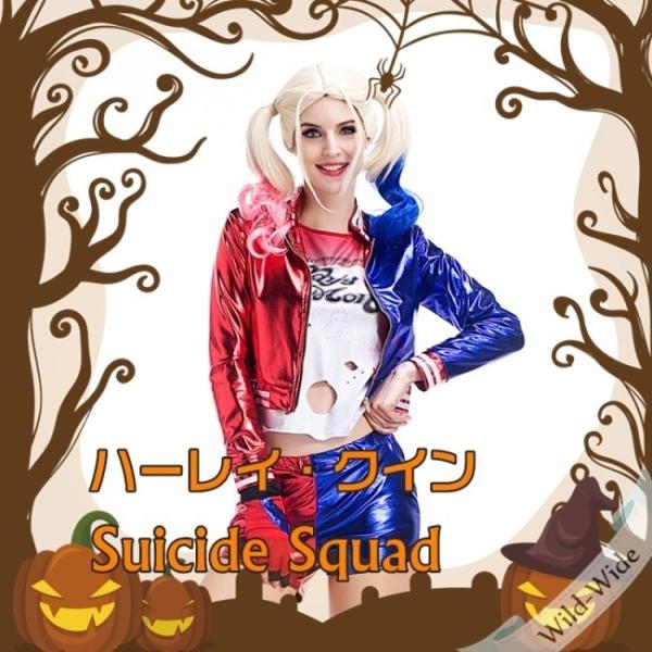 ハーレクイン ハロウィン コスチューム 仮装 サーカス ピエロ ダンス 衣装 ハロウィーン レディース コスプレ スーサイドスクワッド Buyee Buyee 提供一站式最全面最專業現地yahoo Japan拍賣代bid代拍代購服務 Bot Online