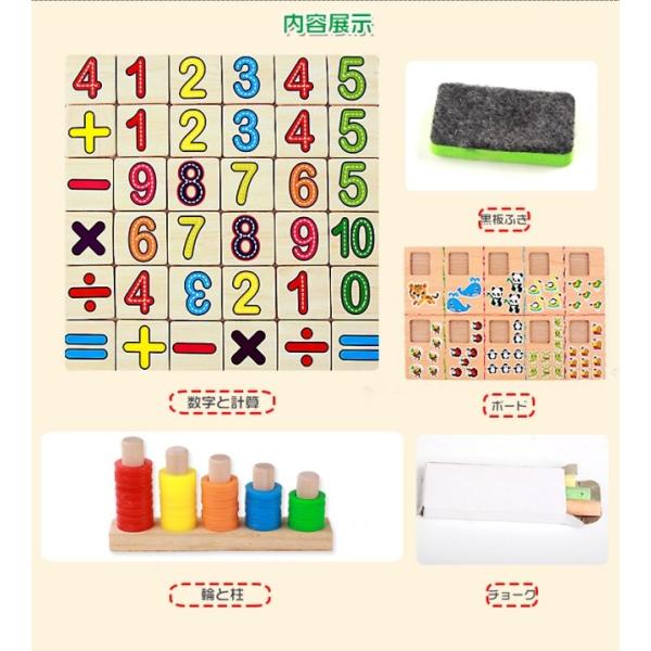 知育玩具 ゲームボード 紐通し 数字 計算 木製玩具 色認知 ボックス 黒板 モンテッソーリ教具 誕生日プレゼント 2歳 3歳 出産祝い ギフト Buyee Buyee Japanese Proxy Service Buy From Japan Bot Online