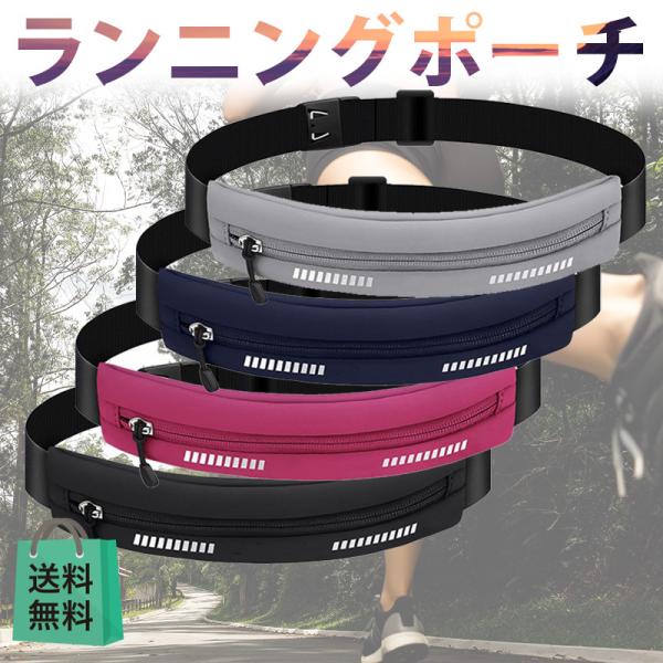 商品詳細コンパクトなのに、携帯電話、鍵、ゴルフボール、ティーなども楽々収納！ジョギング、ウォーキング、フィットネス、ゴルフやサイクリングなどのスポーツ、釣りや登山、キャンプなどでも大活躍。身に着けている事を忘れるくらい、軽くジャストフィット...