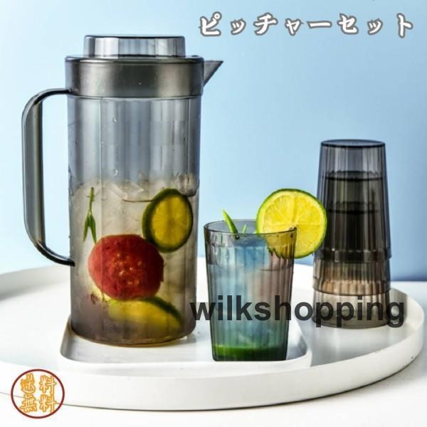 冷水筒 麦茶ポット カップ セット ドリンク ピッチャー 水差し ウォータージャグ 透明 耐熱 ボトル 蓋付き ジャグ 2L 大容量 茶色