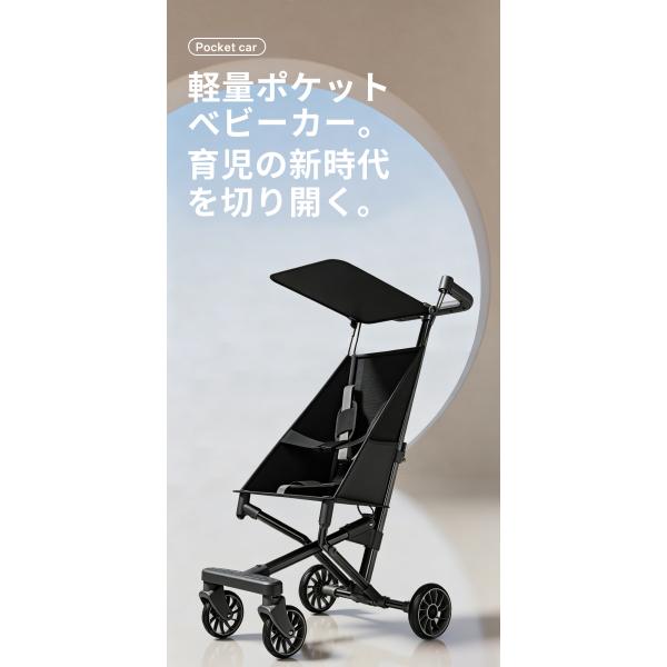 ベビーカー 折りたたみ式 おでかけバギー ベビーウォーカー 超軽量 日よけカバー 大型タイヤ 持ち運び コンパクト 新生児 出産お祝い