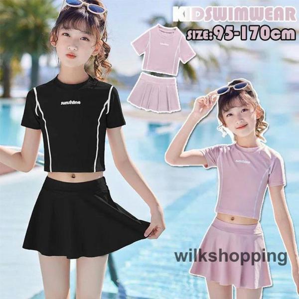 キッズ 水着 女の子 セパレート型 半袖 ワンピース スカート パンツ