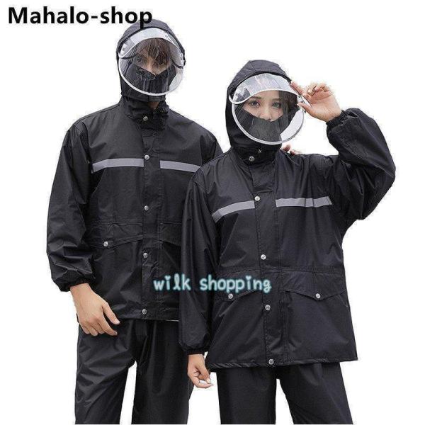 レインウェア 上下 レインコート 自転車 通学 レディース メンズ