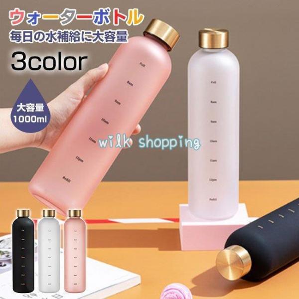 ^C}[J[t EH[^[{g 1bg Rh~ e Tritanގ 1000ml  X|[cEH[^[{g  s y gѕ֗