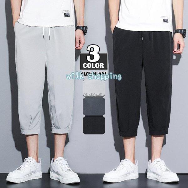 ホンダ サルエルパンツ wilkshopping_kk-zxds41