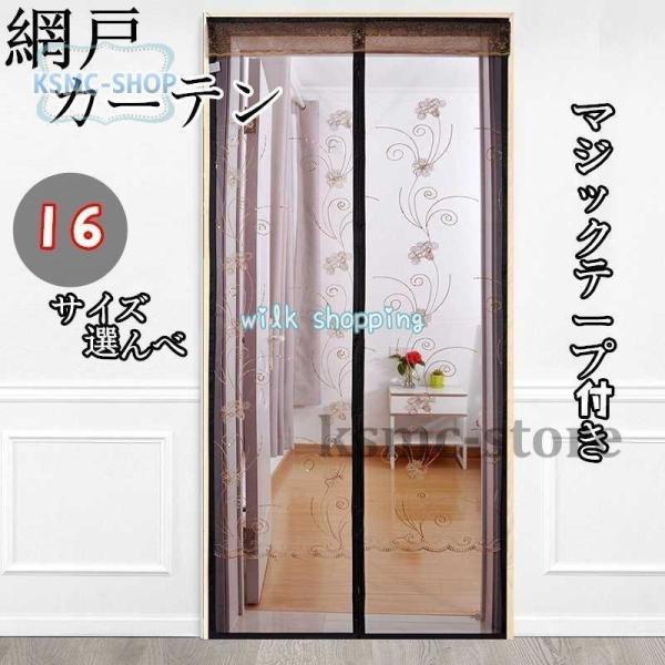 Ԍ J[e   C J ᒠJ[e  hA ȒPt  悯 ֖Ԍ  lbg Q΍ }WbNe[vt