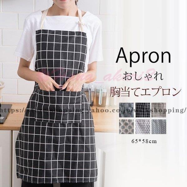 エプロン 胸当てエプロン おしゃれ カフェエプロン かわいい 前掛け 家事 Kk0119 Spring26 Wilk Shopping 通販 Yahoo ショッピング