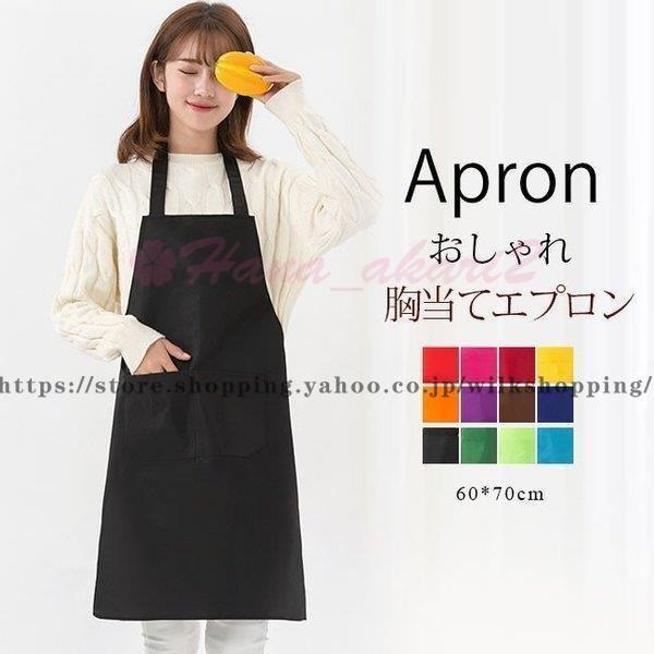 エプロン 胸当てエプロン おしゃれ カフェエプロン かわいい 前掛け 家事 Kk0119 Spring27 Wilk Shopping 通販 Yahoo ショッピング