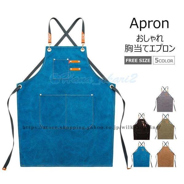 ☆エビス☆デニム☆ 前掛け☆エプロン☆レア男気見せて売り切り 江坂ジーンズ セルヴィッジデニム・前掛けエプロン・オレンジ紐