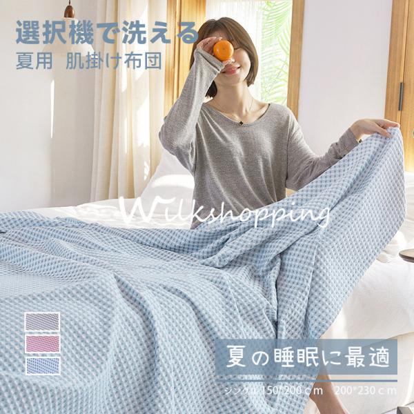 タオルケット シングル 綿100 オルテガ柄 夏掛け 肌掛け ブランケット おしゃれ I3xtp8d294 Sausagehouse In