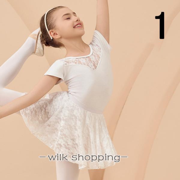 バレエ レオタード 子供 キッズ ガールズ バレエレオタード スカート