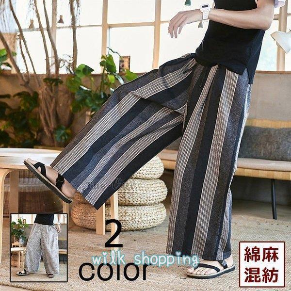 ワイドパンツ メンズ バギーパンツ パンツ 麻パンツ ロング