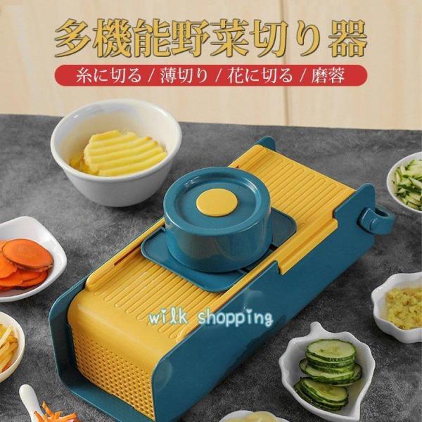 マルチカッター スライサー 調理器具の人気商品・通販・価格比較 マルチカッター スライサー 調理器具の人気商品・通販・価格比較