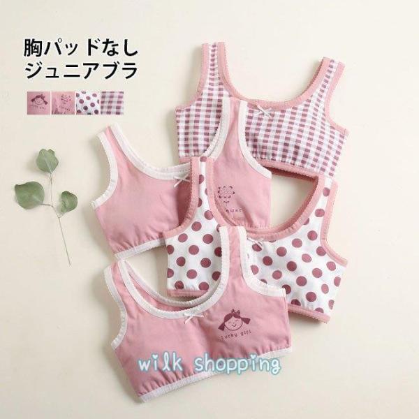 WjAu  u JbvȂ uW[ Rbg ^Nu w w `FbN q n[tgbv ʕ ̎q 