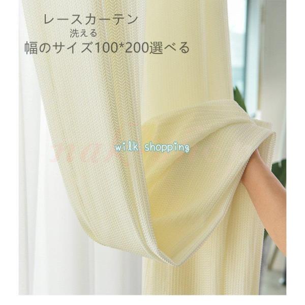 北欧オーダーカーテン　遮光　レースもあり 限定特売！カーテン 半遮光 レースカーテン 7色 おしゃれ 北欧風 ins