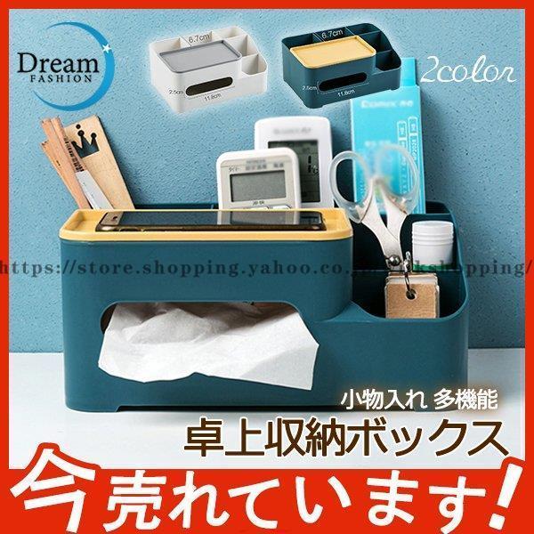 eBbVP[X [{bNX  @\ d   RP[X  ֗ [ ȃXy[X G y e