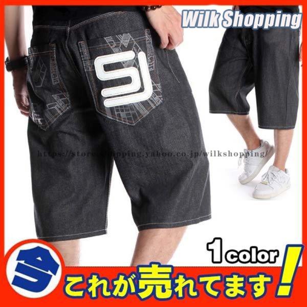 極太 印字 デニム ハーフパンツ ジーンズ パンツ メンズ ルーズフィット B系 ヒップホップ 7分丈 ストリート ワイド HIPHOP バギーパンツ