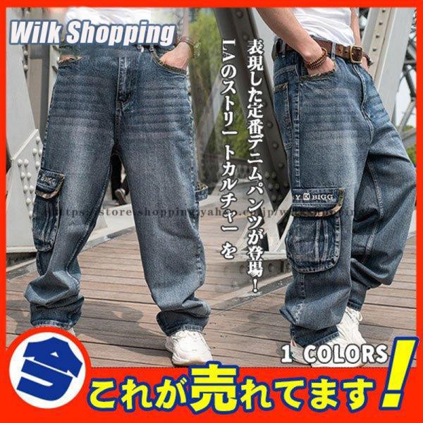 X-LARGE Lサイズ デジカモ 総柄プリント ミリタリーバギーデニム 迷彩 X-LARGE Lサイズ デジカモ 総柄プリント ミリタリーバギーデニム