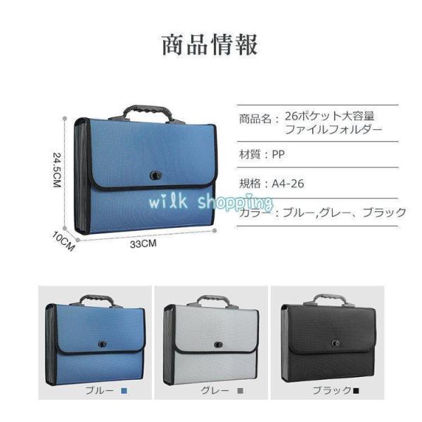 A4ドキュメントファイル 26ポケット 持ち運び ファイルケース 書類ケース ビジネス 防水 仕分け 大容量 ドキュメント 紛失防止 収納 オフィス用品