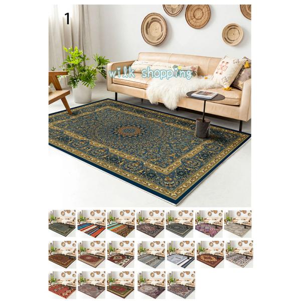 ラグ ラグマット オリエンタル 柄 おしゃれ 洗える ペルシャ 絨毯 風