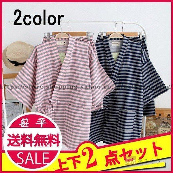 甚平 メンズ レディース じんべい 上下セット ショートパンツ ボーダー柄 綿100％ 祭り 着物  夏 サマー 甚平 メンズ レディース じんべい 上下セット ショートパンツ ボーダー