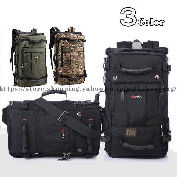 登山用リュック バックパック 大容量 40L メンズ リュック 3WAY