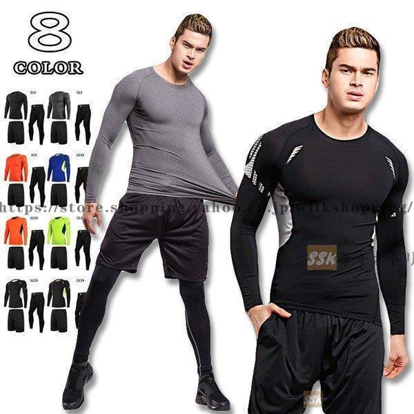 ★ＧＷ大セール★新品未使用ライザップ トレーニングウェア 男性用 S2着 dzdx18206-09.jpg