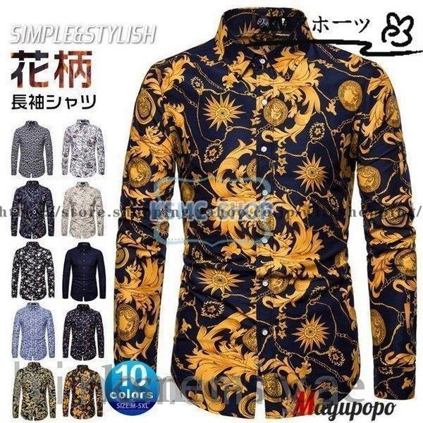 AIE 花柄 長袖シャツ S Lサイズ】AiE 花柄ペインターシャツ - メルカリ
