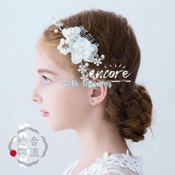 wAANZT[ wbhhX q  ̎q LbY  zCg p[ CXg[ 񂴂^Cv eBA J`[V \ sAm